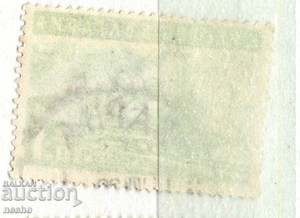 philately with price 0.10 BGN | € 0.05