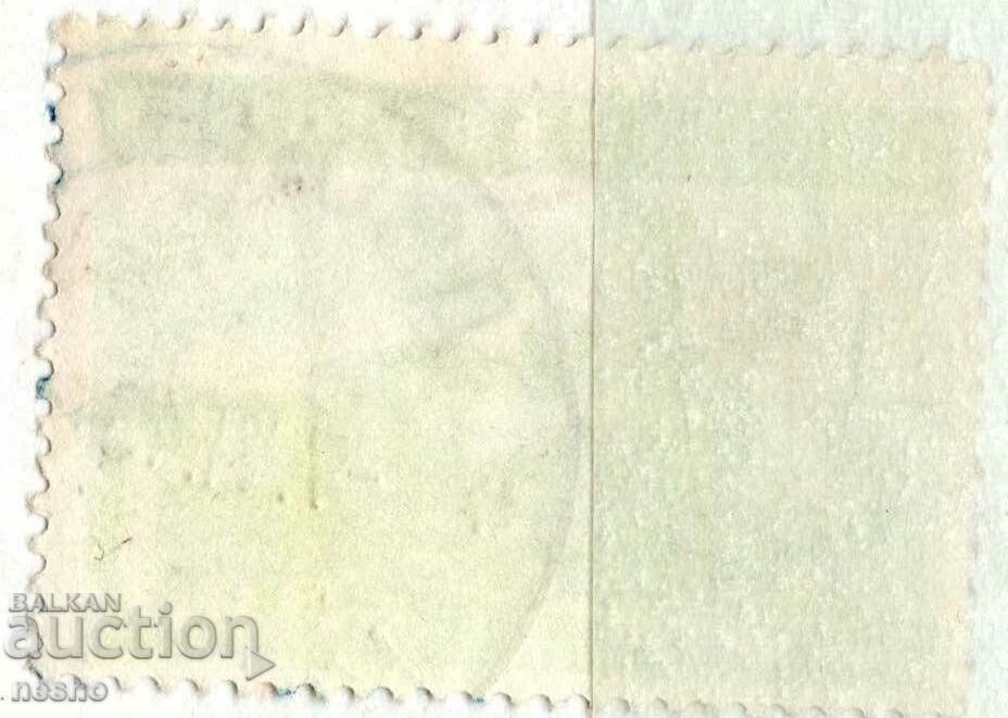 philately with price 0.20 BGN | € 0.10 philately with price 0.20 BGN | € 0.10