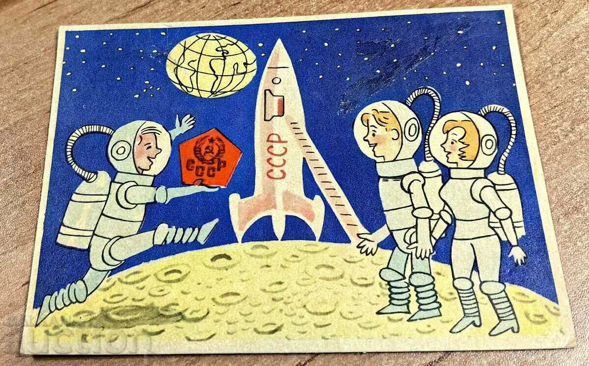 SOCIETY SOVIET POST CARD KOSMOS USSR PK