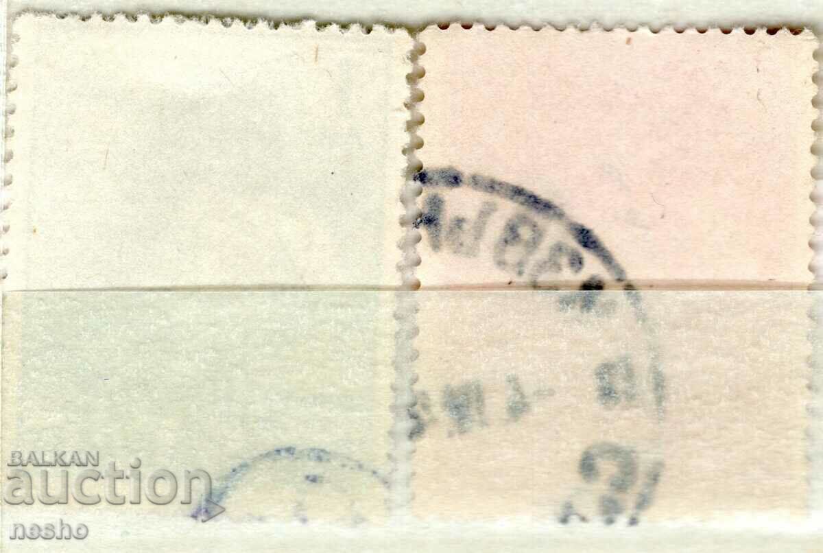 philately with price 0.25 BGN | € 0.13 philately with price 0.25 BGN | € 0.13