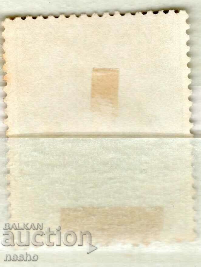 philately with price 0.10 BGN | € 0.05 philately with price 0.10 BGN | € 0.05