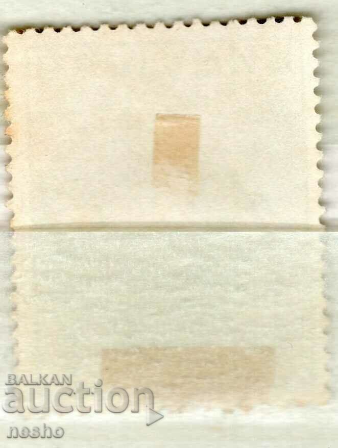 philately with price 0.30 BGN | € 0.15