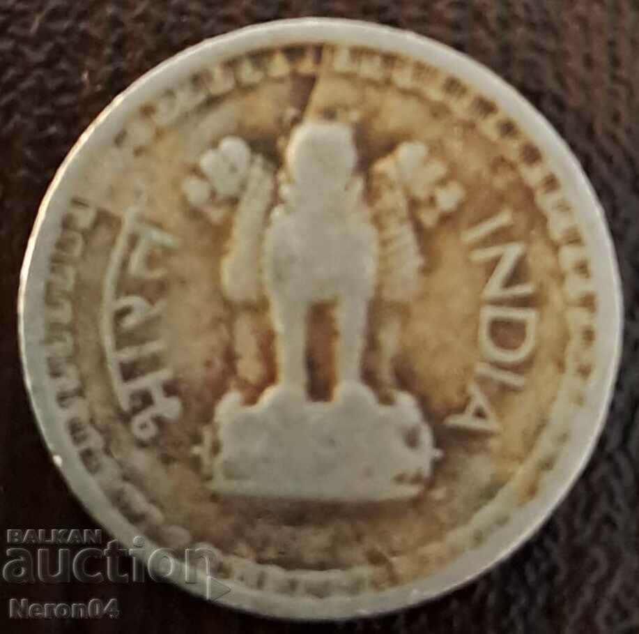 25 Paisa 1974, India with price 1.99 BGN | € 1.02 25 Paisa 1974, India with price 1.99 BGN | € 1.02