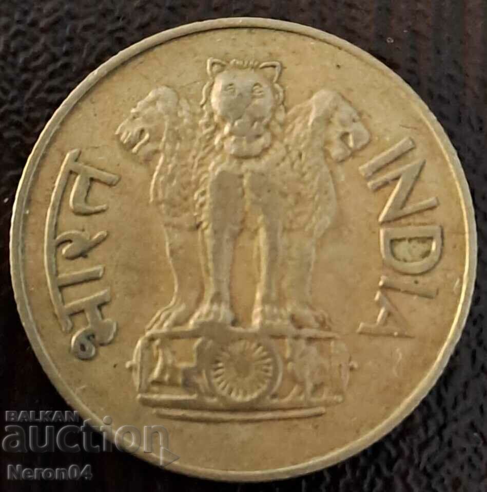 20 Paisa 1968, India with price 1.99 BGN | € 1.02 20 Paisa 1968, India with price 1.99 BGN | € 1.02