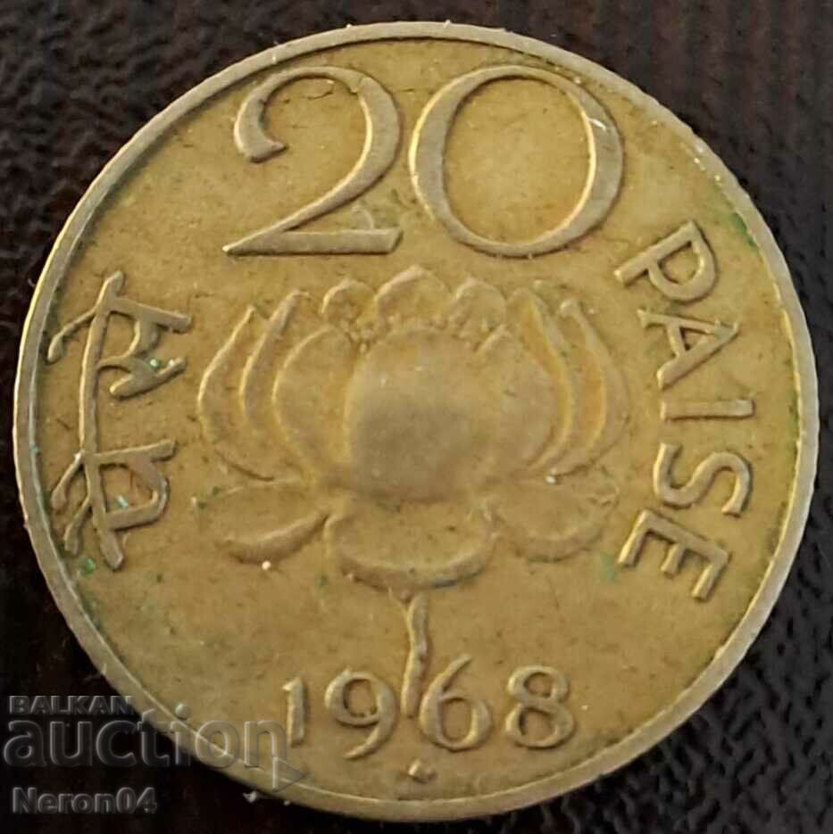 20 пайса 1968, Индия