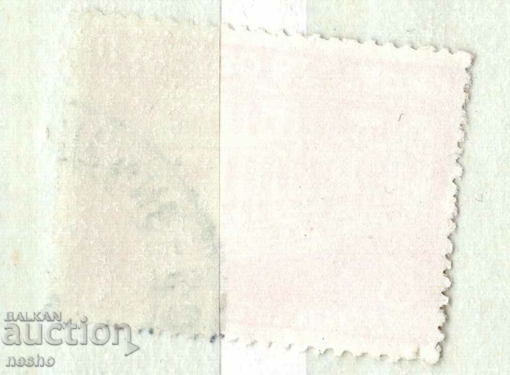 philately with price 0.15 BGN | € 0.08