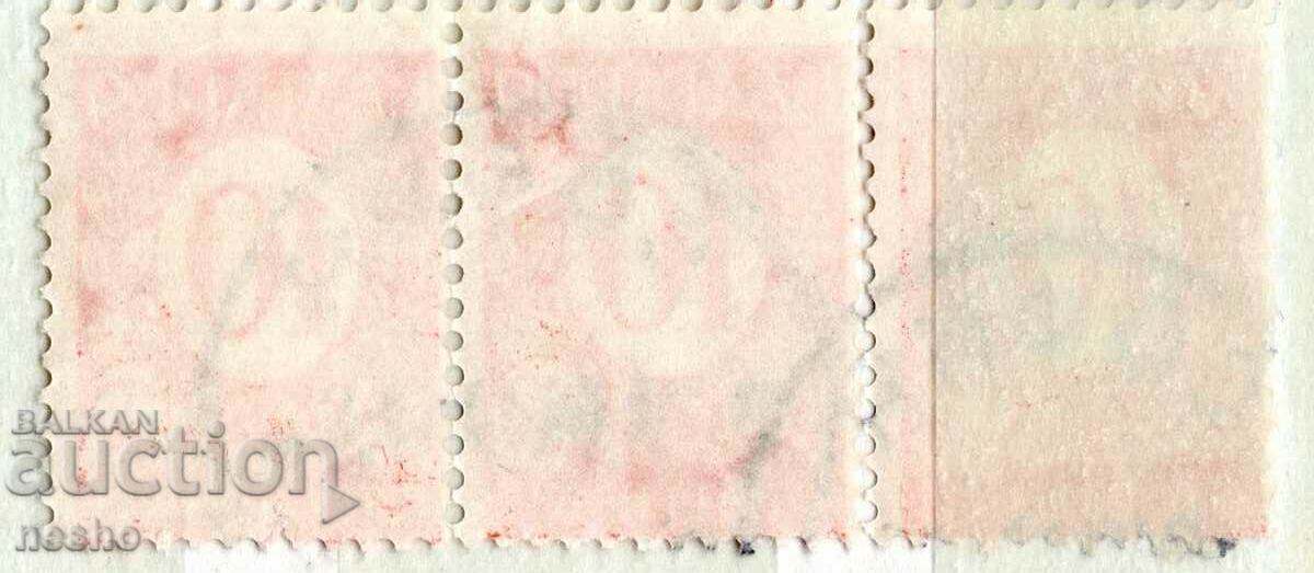 philately with price 0.35 BGN | € 0.18