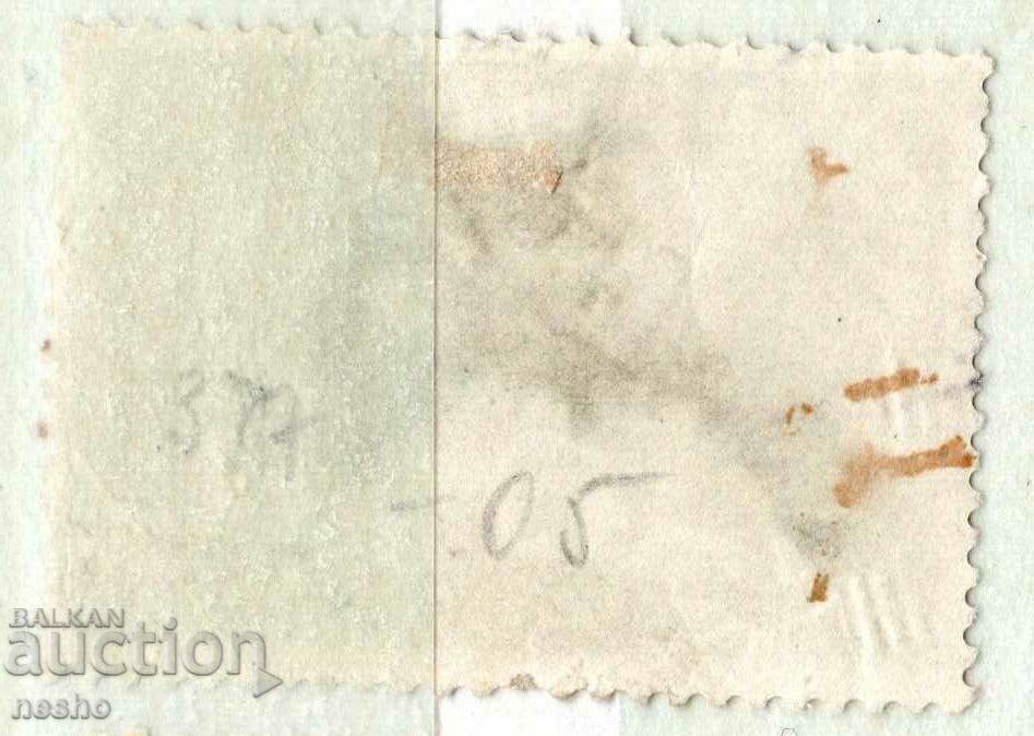 philately with price 0.10 BGN | € 0.05 philately with price 0.10 BGN | € 0.05