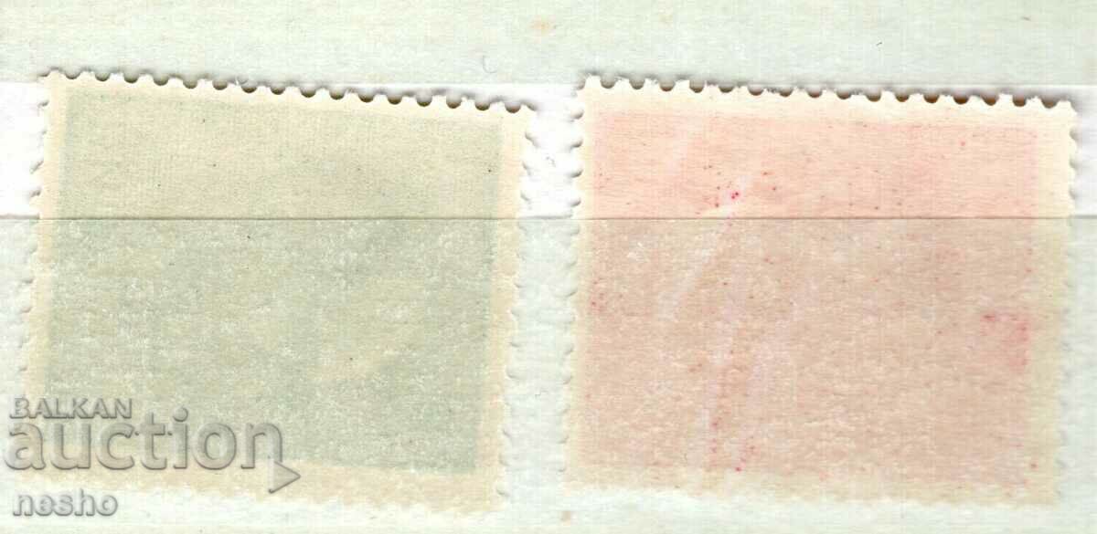 philately with price 0.40 BGN | € 0.20 philately with price 0.40 BGN | € 0.20