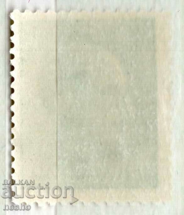 philately with price 0.30 BGN | € 0.15 philately with price 0.30 BGN | € 0.15