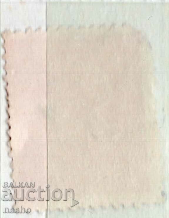 philately with price 0.15 BGN | € 0.08 philately with price 0.15 BGN | € 0.08