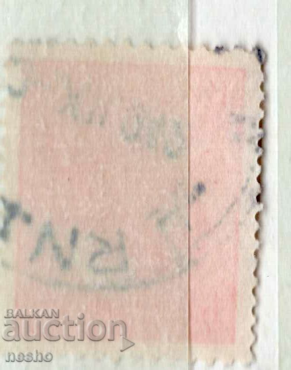 philately with price 0.10 BGN | € 0.05 philately with price 0.10 BGN | € 0.05