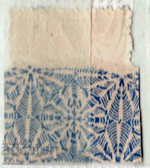 philately with price 0.10 BGN | € 0.05 philately with price 0.10 BGN | € 0.05