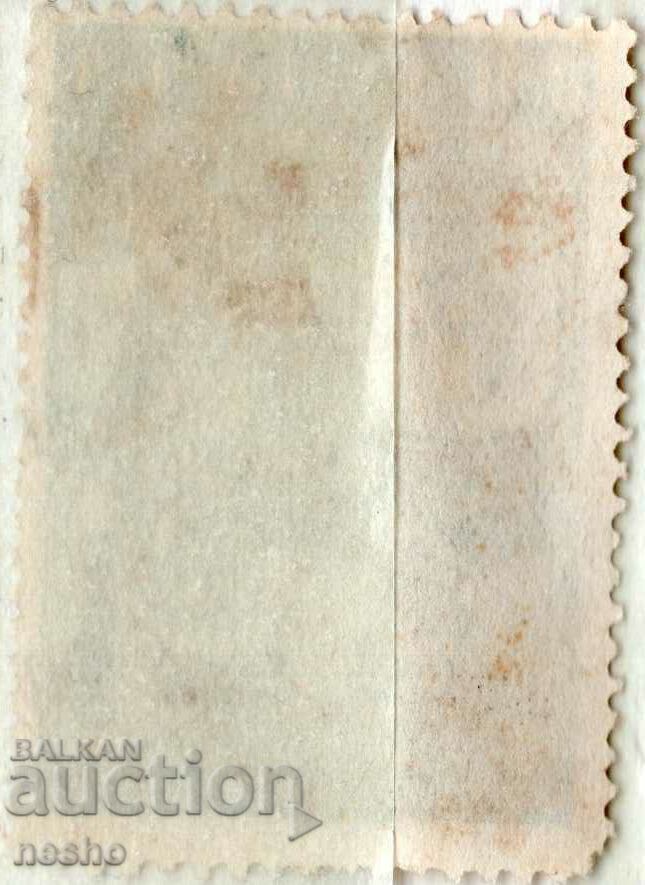 philately with price 0.10 BGN | € 0.05