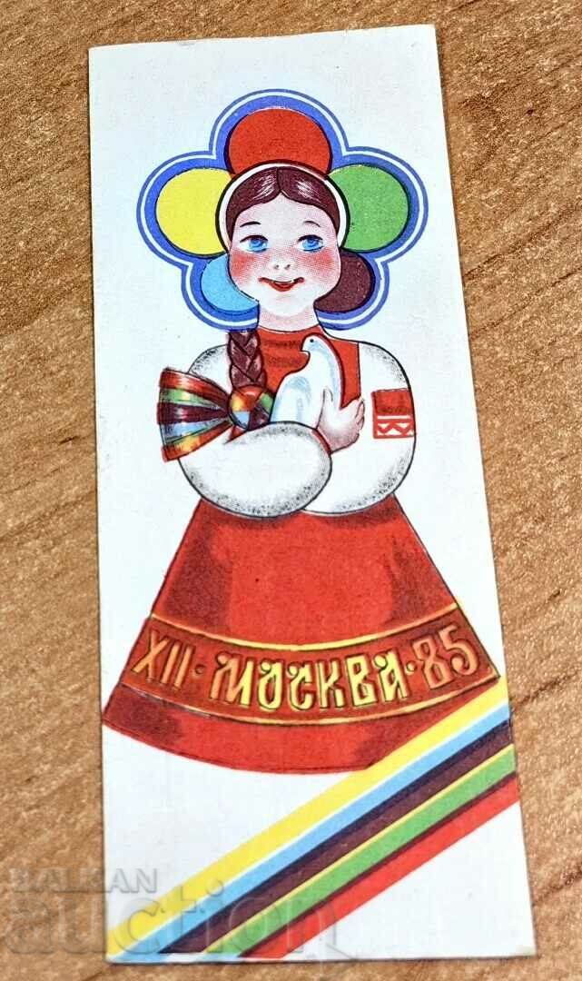 PACKAGING SOVIET CHOCOLATE MOSCOW 85 USSR
