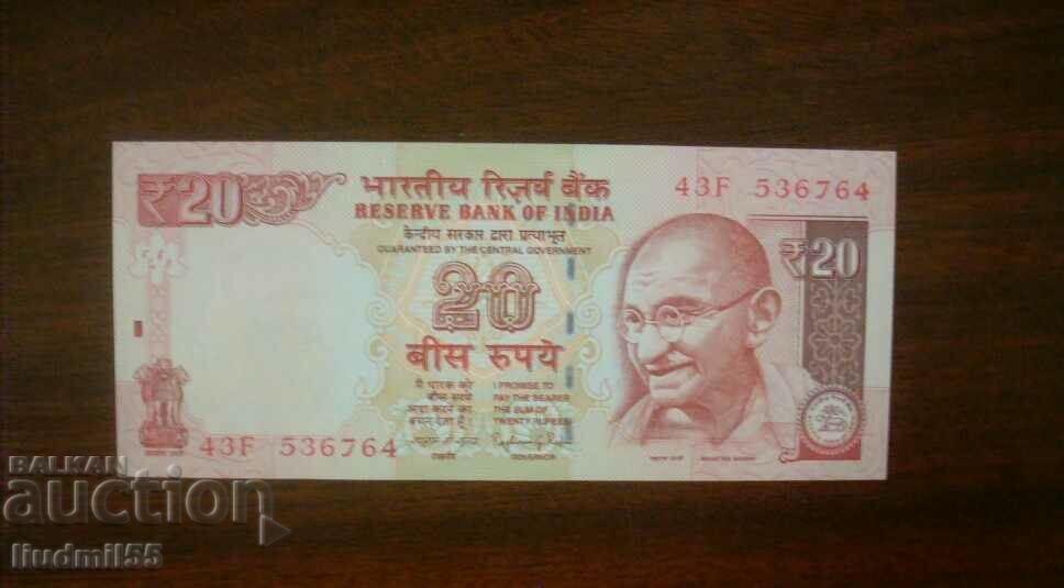 Индия 20 рупии 2015