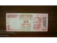 Индия 20 рупии 2015