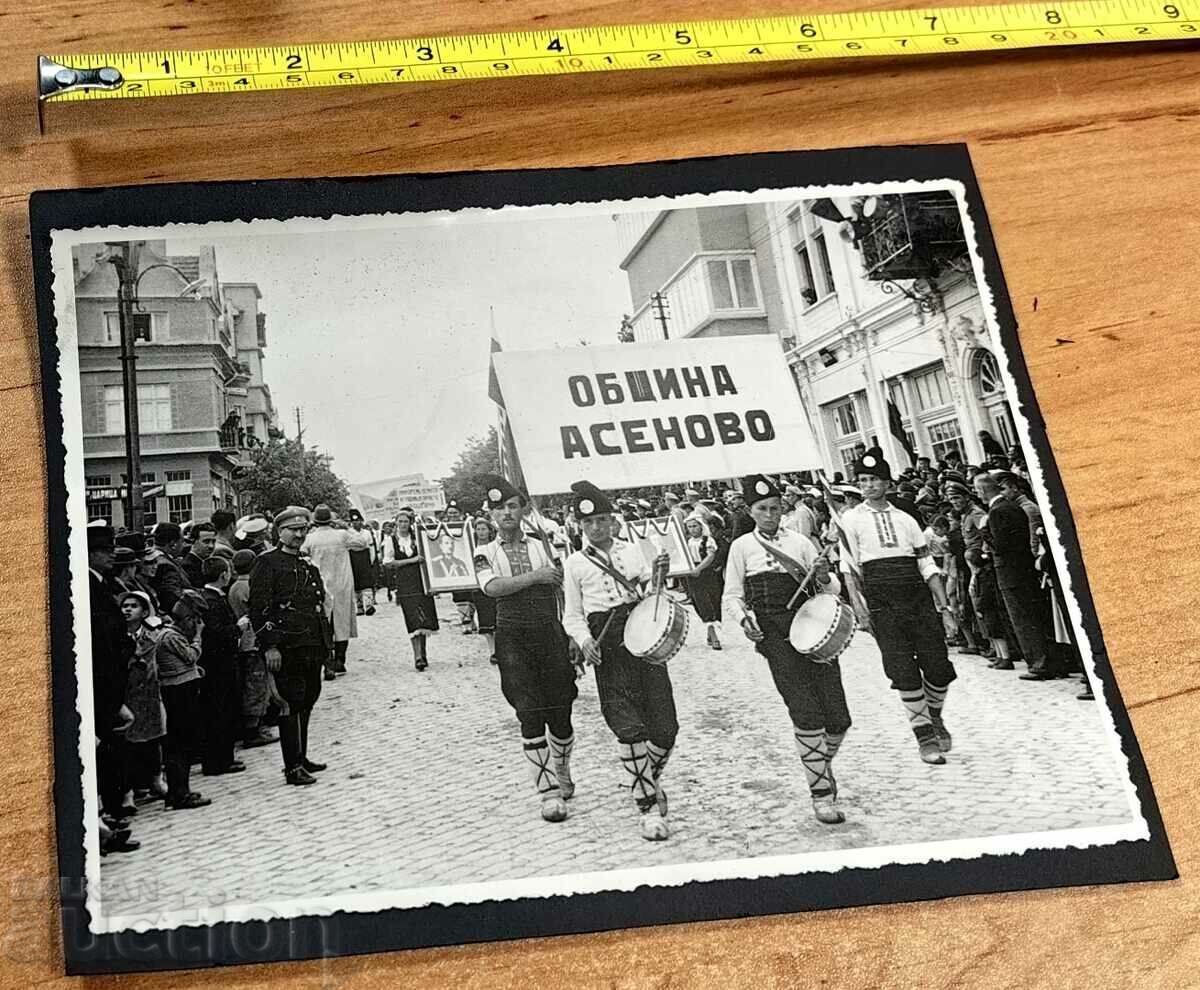 1937 VELIKO TARNOVO GORNA ORIAHOVITSA ASENOVO FOTO PROPAGANDĂ