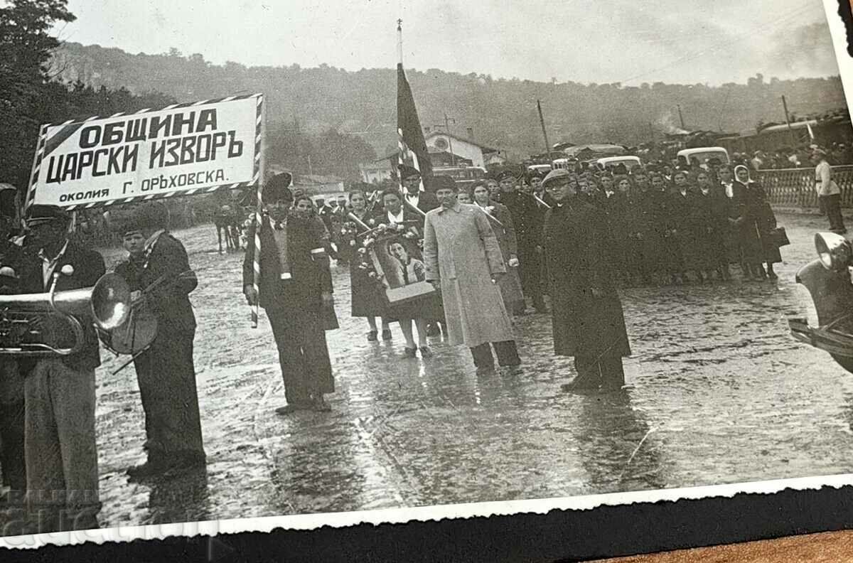 1937 VELIKO TARNOVO GORNA ORIAHOVITSA CARSKI IZVOR PHOTO PROP