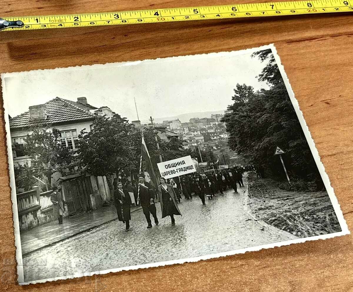 1937 VELIKO TARNOVO GORNA ORIAHOVITSA FOTO CZAREVO GRADISHTE