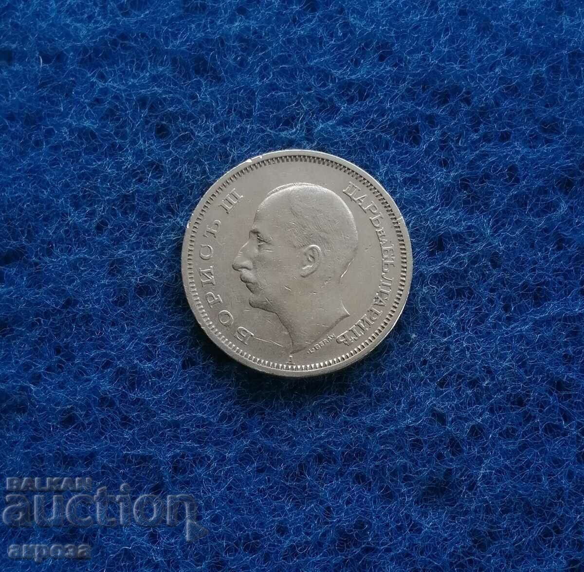 50 BGN 1940 cu preț € 1.80 | 3.52 BGN