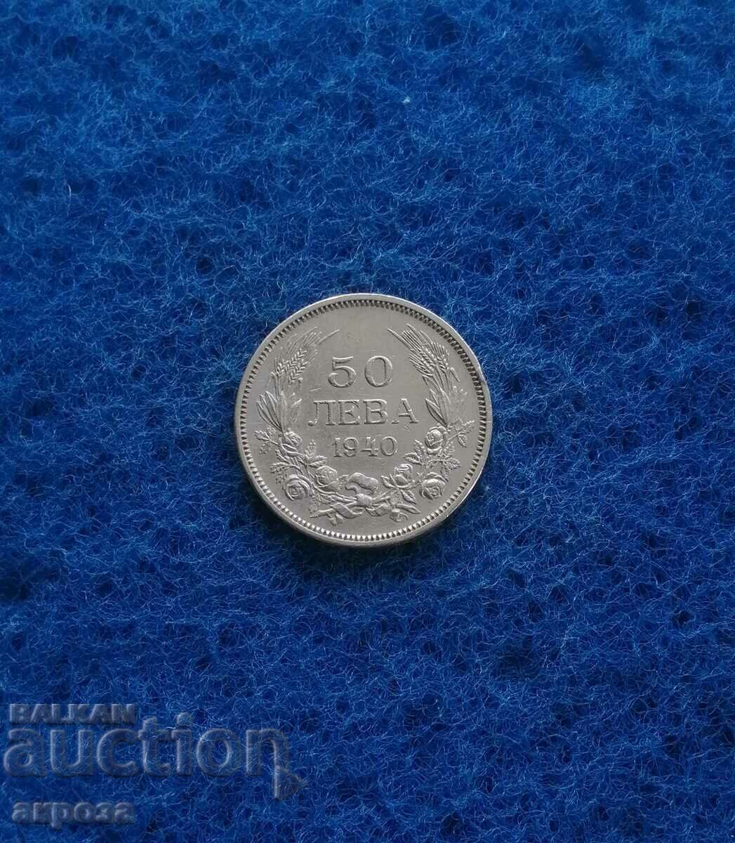 50 лева 1940