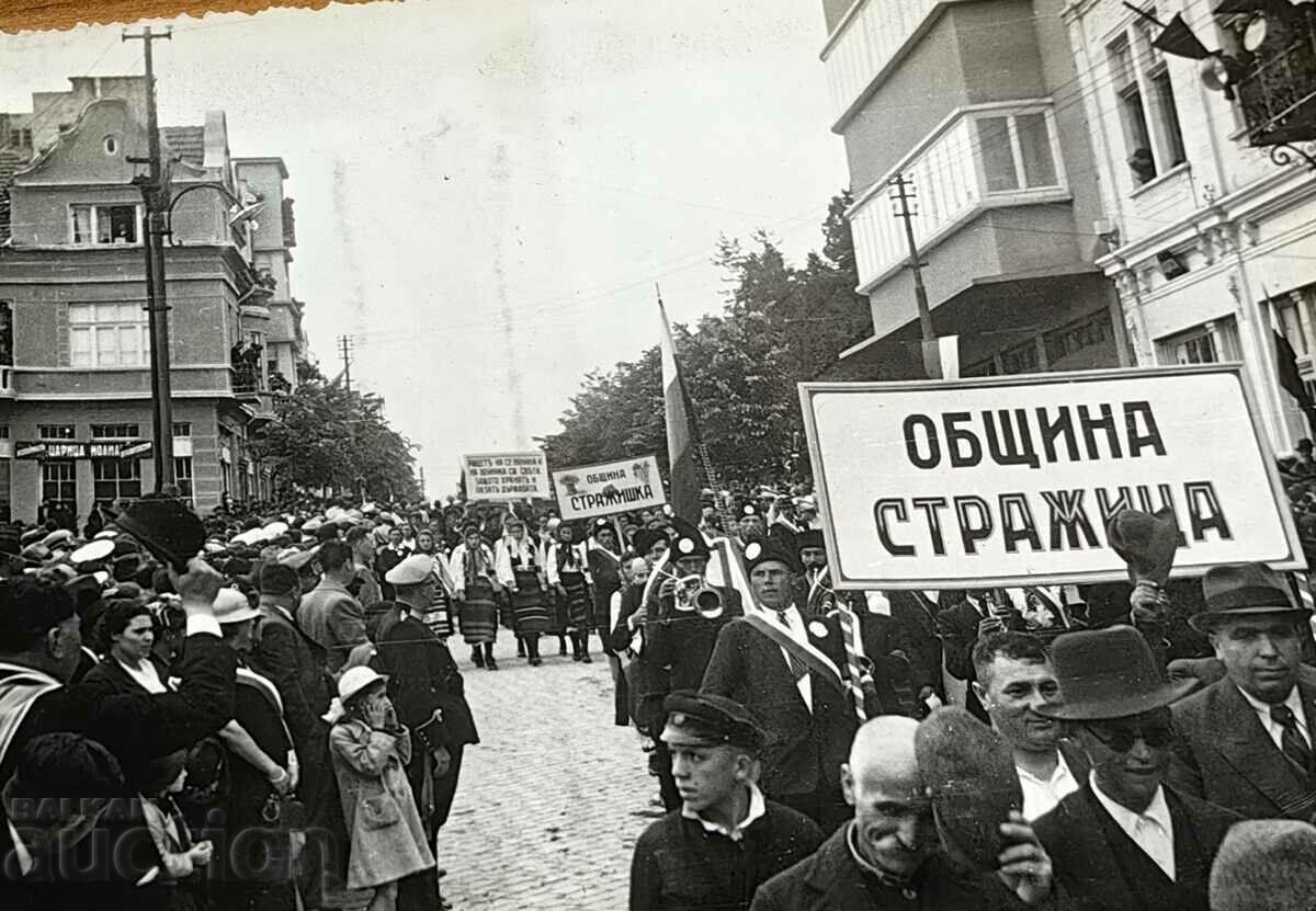 1937 ВЕЛИКО ТЪРНОВО ГОРНА ОРЯХОВИЦА СНИМКА СТРАЖИЦА