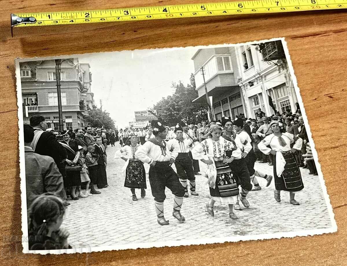 1937 VELIKO TARNOVO GORNA with price 35.00 BGN | € 17.90 1937 VELIKO TARNOVO GORNA with price 35.00 BGN | € 17.90