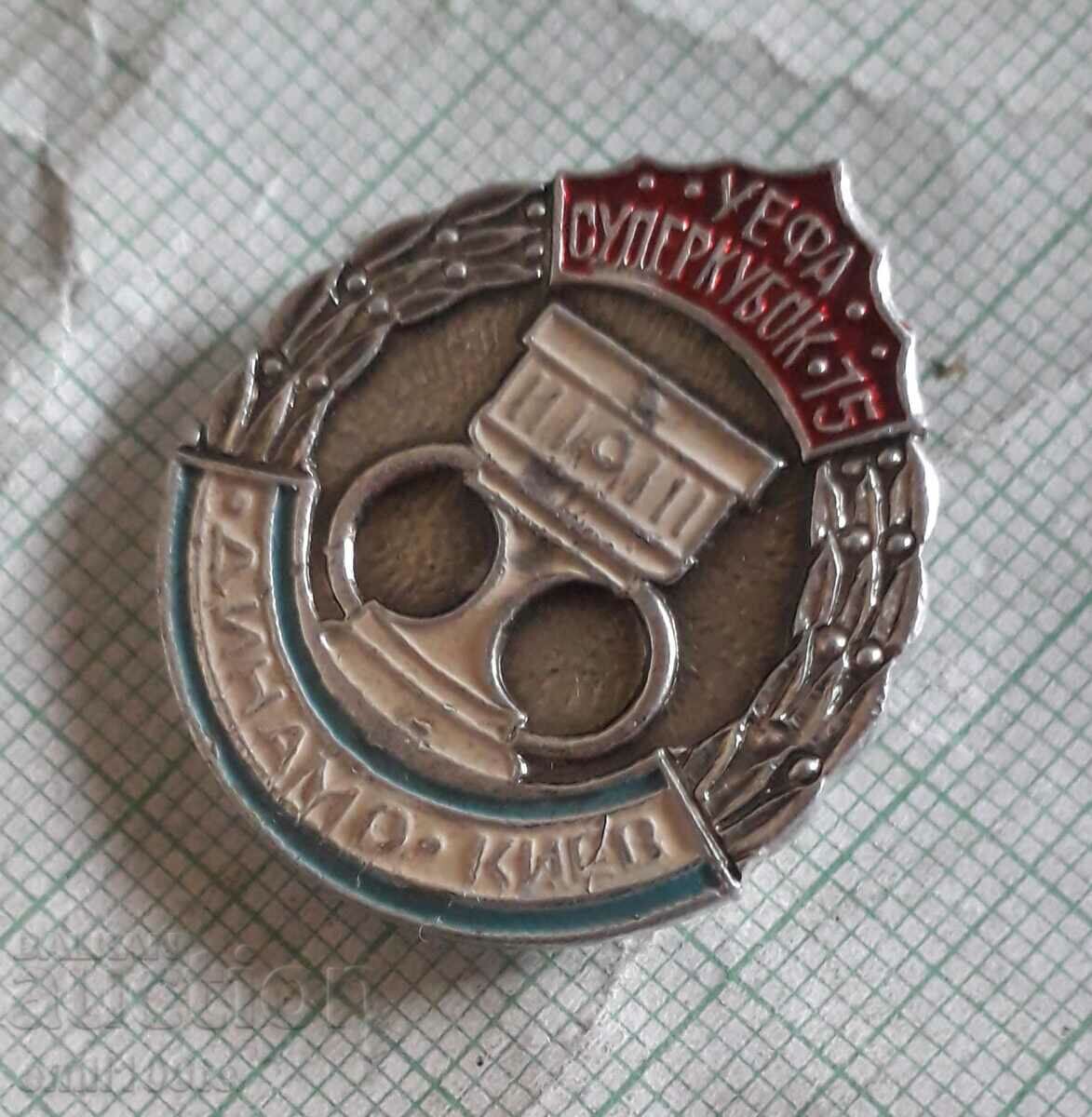 Badge - Dynamo Kyiv UEFA European Super Cup 1975 with price 3.00 BGN | € 1.53 Badge - Dynamo Kyiv UEFA European Super Cup 1975 with price 3.00 BGN | € 1.53