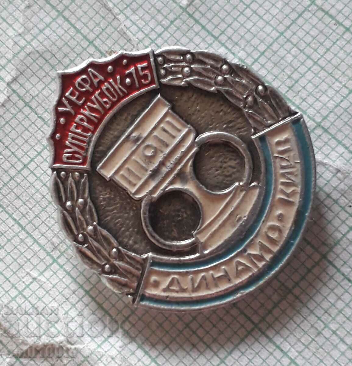 Auction Badge - Dynamo Kyiv UEFA European Super Cup 1975 Auction Badge - Dynamo Kyiv UEFA European Super Cup 1975