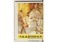 Card Bulgaria Ledenika Albumche mini 1