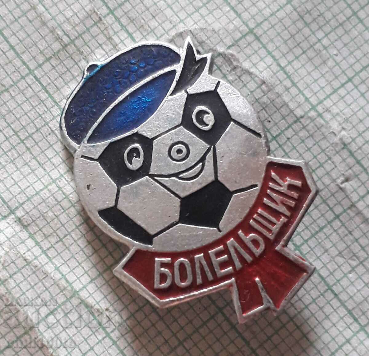 Licitație Insigna - fan al fotbalului fan al URSS