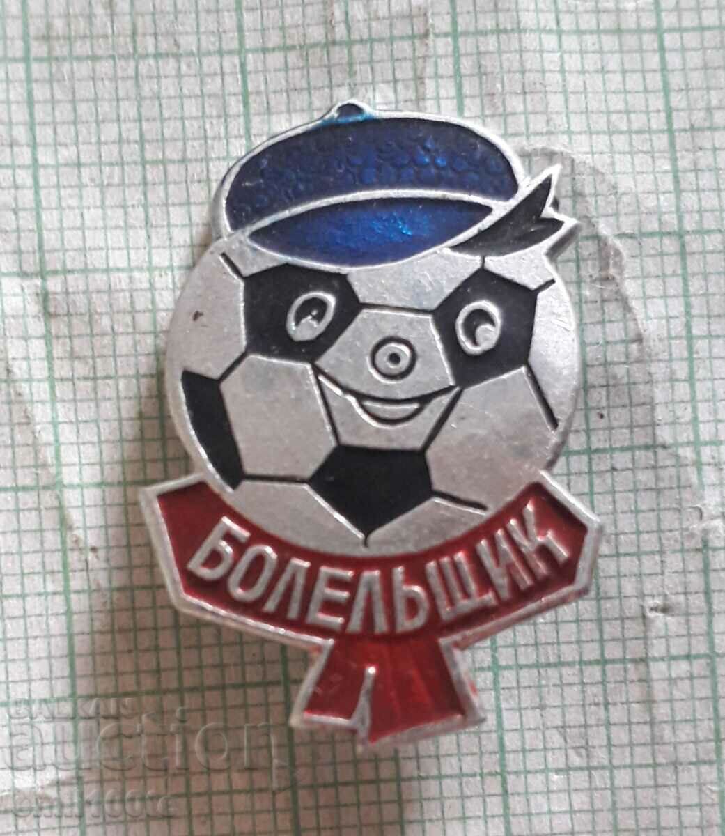 Σήμα - οπαδός ποδοσφαίρου οπαδός της ΕΣΣΔ
