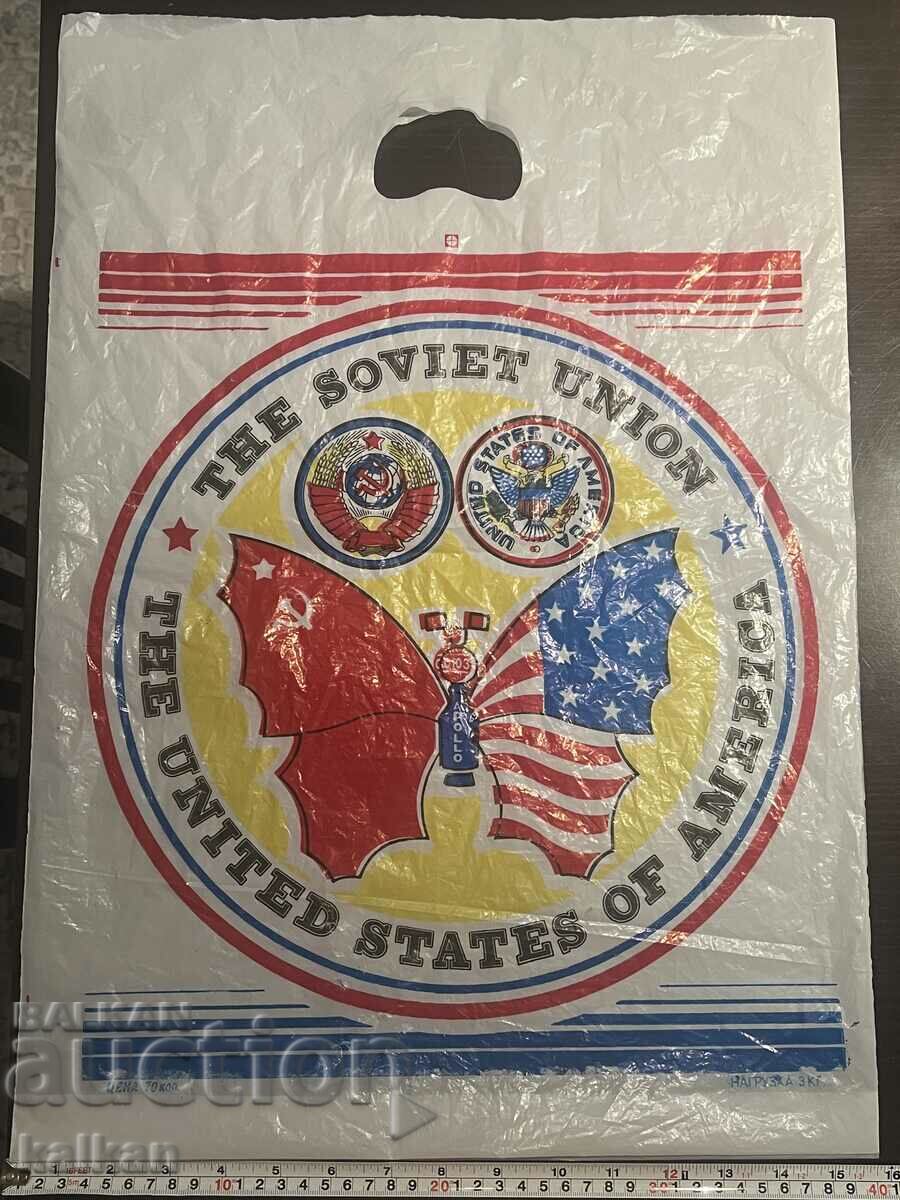 Old plastic bag