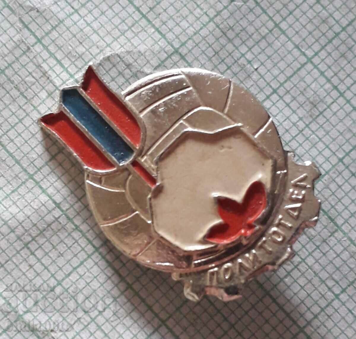 Δημοπρασία Σήμα - Ποδοσφαιρικός Όμιλος Politotdel Uzbekistan Δημοπρασία Σήμα - Ποδοσφαιρικός Όμιλος Politotdel Uzbekistan