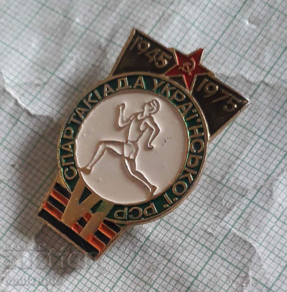 Badge - Spartakiad Ukrainian SSR 1975 with price 2.00 BGN | € 1.02
