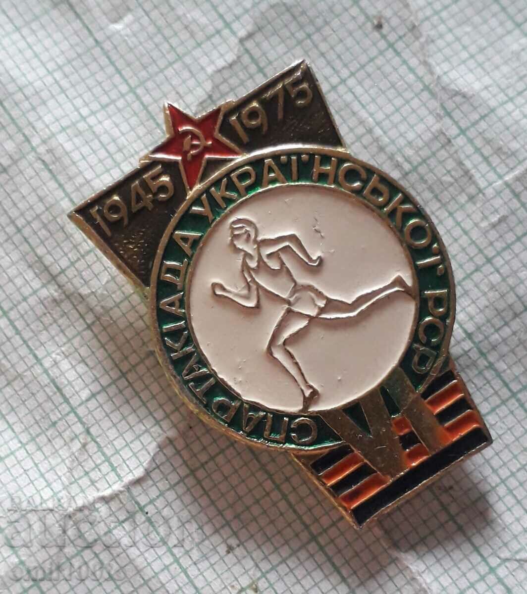 Auction  Badge - Spartakiad Ukrainian SSR 1975