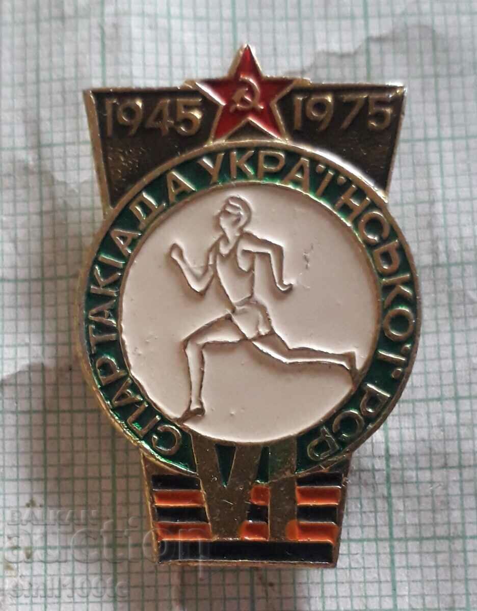 Badge - Spartakiad Ukrainian SSR 1975