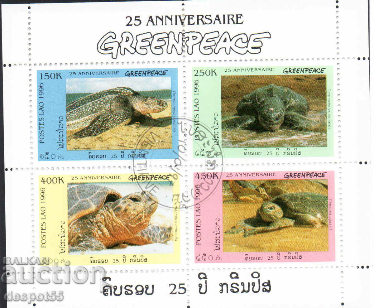 1996. Laos. 20 years of Greenpeace - The Turtles. Block.
