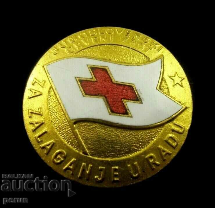 AWARD BADGE-FOR EXCELLENT SERVICE-RED CROSS-YUGOSLAVIA with price 13.99 BGN | € 7.15 AWARD BADGE-FOR EXCELLENT SERVICE-RED CROSS-YUGOSLAVIA with price 13.99 BGN | € 7.15