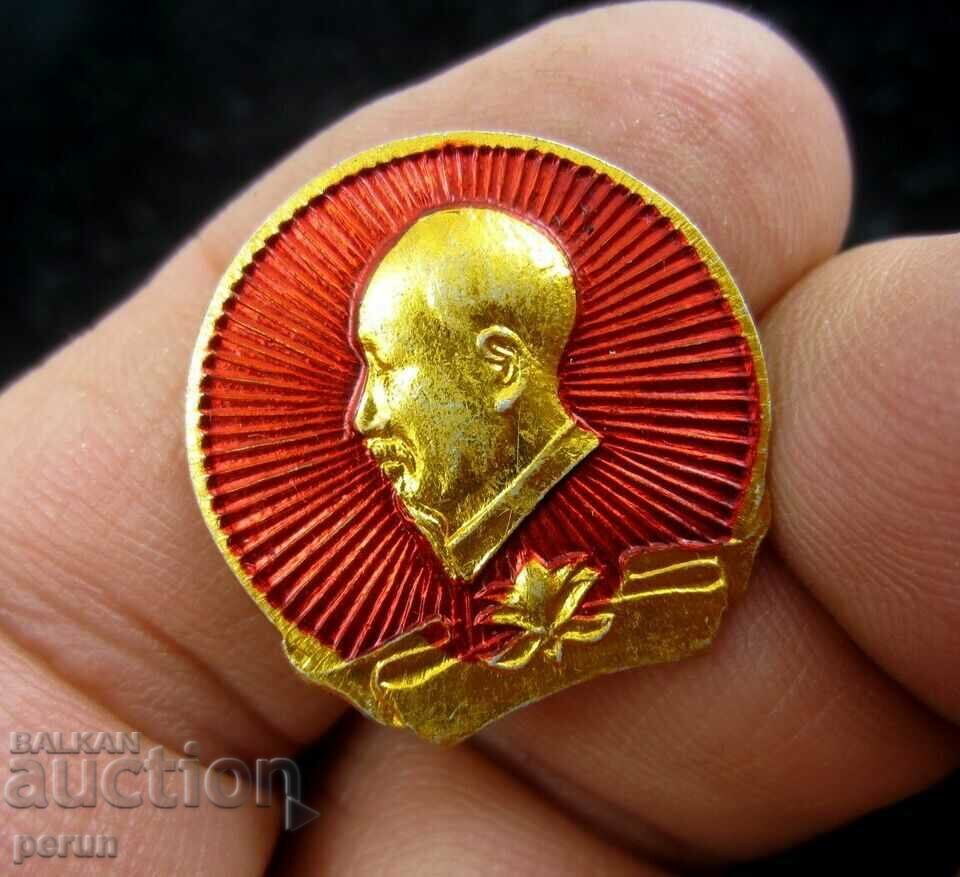 HO CHI MINH - VIETNAM BADGE - VIETNAM REVOLUTIONARY with price 8.99 BGN | € 4.60 HO CHI MINH - VIETNAM BADGE - VIETNAM REVOLUTIONARY with price 8.99 BGN | € 4.60