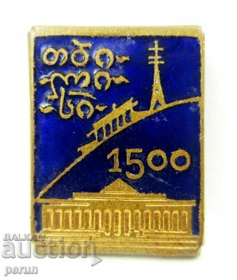 GEORGIA-GEORGIAN PROPAGANDA BADGE-BEAUTIFUL ENAMEL with price 10.99 BGN | € 5.62
