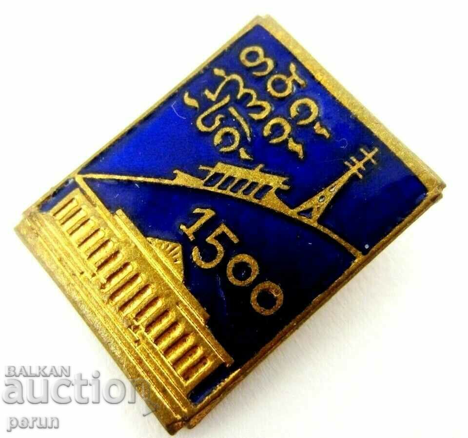 Auction  GEORGIA-GEORGIAN PROPAGANDA BADGE-BEAUTIFUL ENAMEL