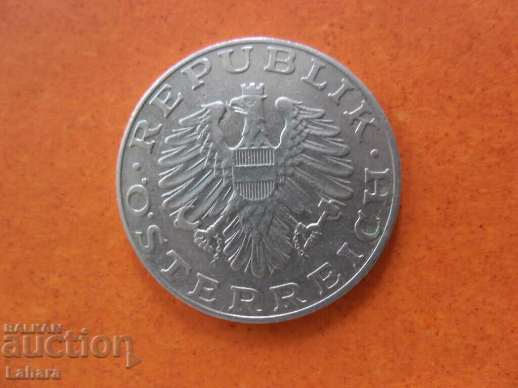 10 Shillings 1975 Austria with price 1.00 BGN | € 0.51 10 Shillings 1975 Austria with price 1.00 BGN | € 0.51