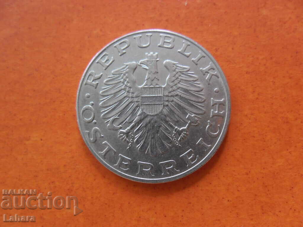 10 Shillings 1979 Austria with price 1.00 BGN | € 0.51 10 Shillings 1979 Austria with price 1.00 BGN | € 0.51
