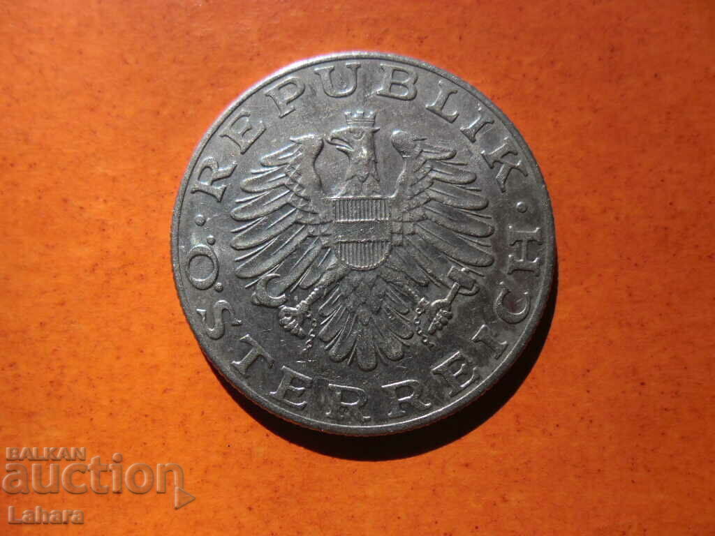 10 Shillings 1993 Austria with price 1.00 BGN | € 0.51 10 Shillings 1993 Austria with price 1.00 BGN | € 0.51