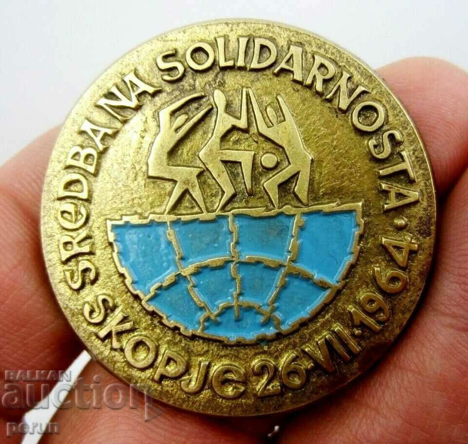 Auction MEETING OF SOLIDARITY-THE EARTHQUAKE IN SKOPJE-1964 Auction MEETING OF SOLIDARITY-THE EARTHQUAKE IN SKOPJE-1964