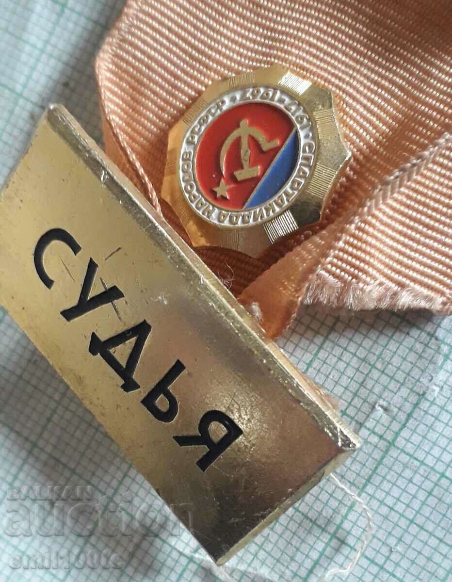 Badge - Spartakiad of the Peoples of the RSFSR Judge with price 3.00 BGN | € 1.53 Badge - Spartakiad of the Peoples of the RSFSR Judge with price 3.00 BGN | € 1.53