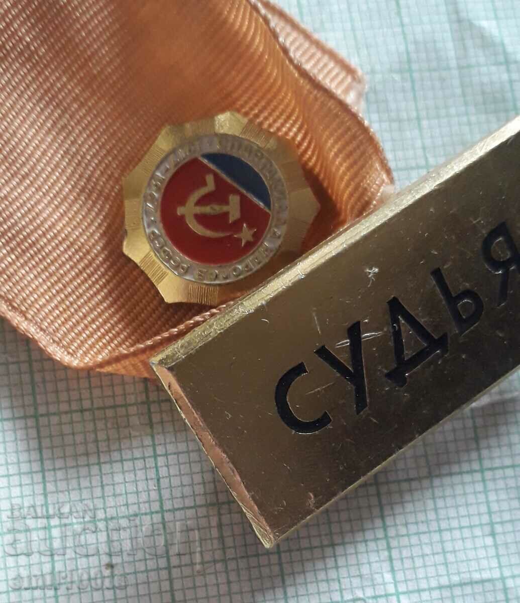 Auction Badge - Spartakiad of the Peoples of the RSFSR Judge Auction Badge - Spartakiad of the Peoples of the RSFSR Judge