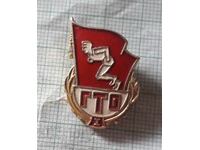 Σήμα - GTO 1 USSR